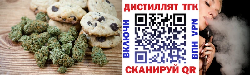 Canna-Cookies конопля  продажа наркотиков  OMG ТОР  Нягань 