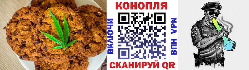 Еда ТГК марихуана Нягань