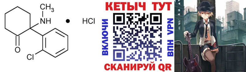кракен ONION  Нягань  КЕТАМИН ketamine 