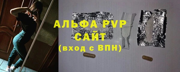 альфа пвп VHQ Алзамай
