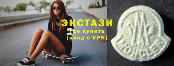 бутик Алексеевка