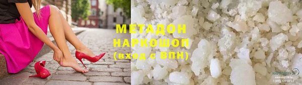 кокаин VHQ Абаза
