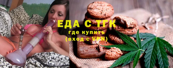 альфа пвп VHQ Алзамай