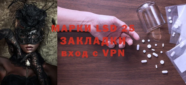 альфа пвп VHQ Алзамай