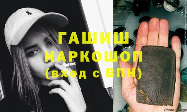 меф VHQ Переславль-Залесский