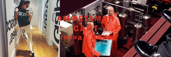 альфа пвп VHQ Алзамай