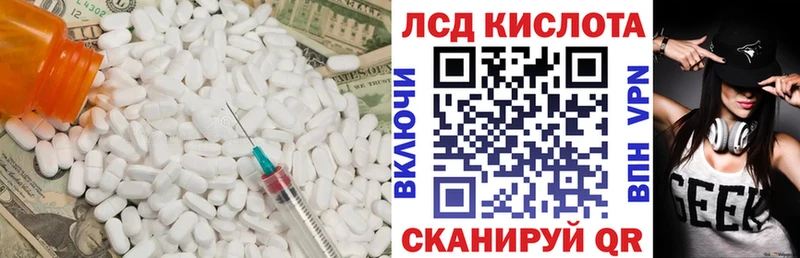 хочу наркоту  Нягань  LSD-25 экстази ecstasy 