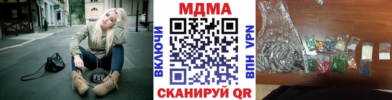 купить наркотик  Нягань  MDMA crystal 