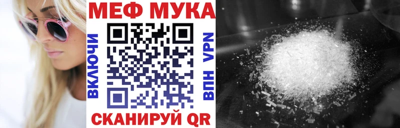 продажа наркотиков Нягань MEGA зеркало МЕФ VHQ