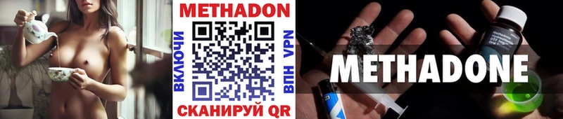 Метадон мёд  ссылка на мегу онион  Нягань 