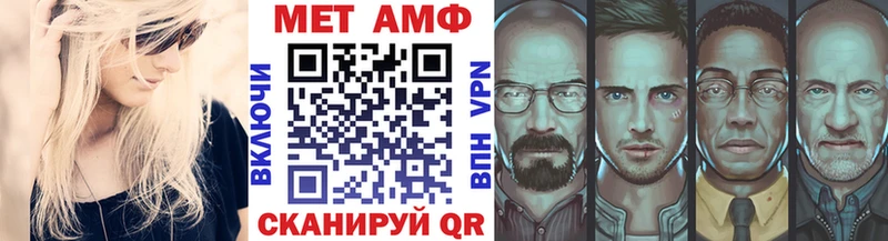 Метамфетамин кристалл  shop наркотические препараты  Нягань 