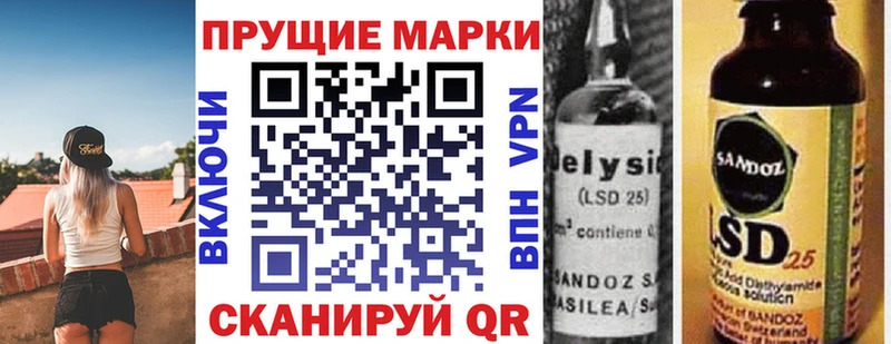 дарнет шоп  Нягань  Марки N-bome 1500мкг 